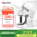 乔立【国家补贴】7600厨师机家用和面机商用揉面发面全自动多功能搅面奶油机6.9L 【白色】机械豪华版（三层冰桶+黄油拍） 6.9L