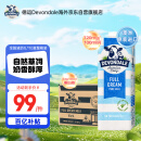 德运（Devondale）澳州全脂纯牛奶1L*10盒0蔗糖草饲高钙高蛋白儿童中老年