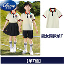迪士尼（Disney）小学生校服夏季学院风短袖运动套装儿童毕业照班服幼儿园园服夏装 男女同款单T恤 100 cm