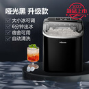 惠康15KG家用小型制冰机奶茶店KTV商用圆冰手动加水自动制冰 新款黑色