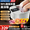 苏泊尔（SUPOR）泡脚桶足浴盆电动洗脚盆加热全自动按摩2025恒温过膝足疗家用父亲节礼物实用送爸爸送老人长辈生日 【旗舰顶配款】杀菌功能+智能八键+高深桶记忆功能