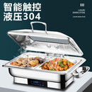 全适13.5L自助餐炉可视布菲炉电加热保温炉304不锈钢食物盆双格早餐炉
