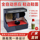 五花YK-D511B全自动擦鞋机家用商用擦鞋机酒店宾馆大堂擦鞋机鞋边鞋面