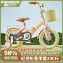 永久（FOREVER）儿童自行车3-4-6-10岁宝宝脚踏车男孩女孩童车折叠单车14寸