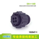 SMEMA史密码AMP安普TE汽车连接器CPC连接线4/9/14/16/37孔接头 206060-1