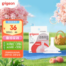 贝亲（Pigeon）自然离乳系列吸嘴 替换奶嘴 12月+ BA152