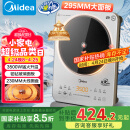 美的（Midea）铂钻系列家用电磁炉3500W大功率电陶炉电池炉多功能电磁灶一键爆炒菜烧水煮小米粥国家补贴E35C02