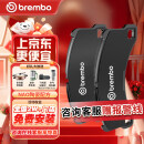 布雷博（Brembo）刹车片后片NAO适配原厂品质适配宝马3系/320Li/325i/4系(G20/G28)