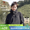 骆驼（CAMEL）户外冲锋衣三合一可拆防水登山服3514幻影黑,男女款M