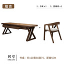 宜冢【品牌】实木书桌抽屉同款靠墙窄桌双人长条学习桌写字工 书桌120+1张桶椅