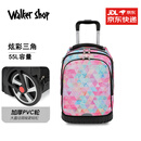 Walker Shop新款初高中生拉杆书包大学生双杆拉杆包成人防水减负大容量行李包 炫彩三角