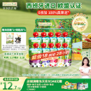 爷爷的农场进口婴儿果泥宝宝果泥营养果汁泥西梅泥90g*10袋口味随机礼盒装