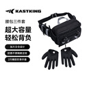 kastking卡斯丁多功能路亚包腰包黑坑套装钓鱼手套路亚钳收纳大容量可插竿