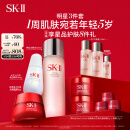 SK-II神仙水230ml+面霜50g+光子小灯泡30ml护肤品套装sk2化妆品skii