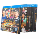 BD蓝光高清经典电视剧 神探狄仁杰 1-5季 完整珍藏版 梁冠华10碟