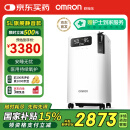 欧姆龙（OMRON）5L升制氧机医用家用吸氧机轻音遥控语音老人孕妇带雾化Y-5103W