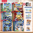 米吴科学漫画书第一二三四五六辑全套24册 奇妙万象篇儿童漫画科学礼盒6-12岁小学生课外书儿童科普课外读物乐乐趣科普书科学书籍米无米屋阿基米吴科学漫画趣味物理化学启蒙书 【24册】米吴第1-6辑全套礼