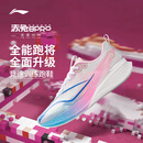 李宁×英雄联盟联名赤兔8PRO跑鞋男25款马拉松体测运动鞋ARPV003