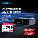 ANKER安克桌面充pro250W屏显桌面充电站Prime 氮化镓type-c快充适用iphone16苹果15安卓usb笔记本充电器