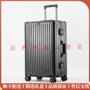 HRARET轻奢品牌行李箱新款全铝镁合金拉杆箱学生商务密码旅行箱子 黑色 20寸(全铝镁合金箱体)