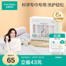 全棉时代婴儿口水巾儿童小毛巾纯棉纱布手帕洗脸面巾礼盒装25*25cm，6条