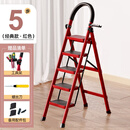 远耐乔迁梯子家用折叠梯工程梯多功能人字梯伸缩加厚室内楼梯-红五步