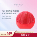 斐珞尔（FOREO）露娜洁面仪LUNA Play Plus2玩趣增強版电动洗脸仪温和清洁按摩洗脸神器 活力桃红