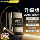 智国者车载逆变器12v24v转220v大功率多功能电源点烟器转换器汽货车插头