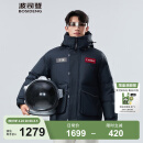波司登太空哈尔滨羽绒服90绒连帽情侣同款加厚短款冬季外套 星辰蓝5767 XL 175/96A