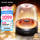 哈曼卡顿 琉璃4代 【国家补贴】琉璃3代升级款 家用音响 礼物蓝牙音箱 桌面音箱 影院音响 音乐琉璃四代