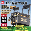 simago喜曼多钓箱全套多功能超轻钓鱼箱台钓箱免安装渔具高配升级32L