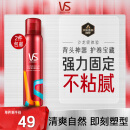 沙宣造型泡沫摩丝泡沫强力持久造型250ml 男士女士通用定型持久
