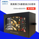 Chiltern经典系列 简奥斯汀盒装 诞辰250周年纪念 Chiltern Classic Jane Austen Box Set 英文原版 Jane Austen