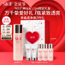 SK-II神仙水230ml精华液sk2抗皱化妆品全套护肤品套装礼盒skii生日礼物