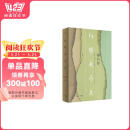 幻想底尽头：穆旦传（ “穆旦年谱”编撰者历时二十余年心血之作，基于《穆旦评传》精心修订 书香节 阅读狂欢节