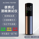 小米奇同款酒精测试仪酒精测试仪高精度吹气式酒精仪测酒驾版 【升级旗舰款】内置净化仓/用坏