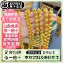 吉财运金包银黄金项链男款999包金圆珠光珠佛珠链子空心实心金店同款真 10mm圆珠项链约86克包金约5.3克
