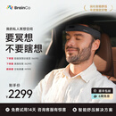 BrainCo强脑科技 OxyZen仰憩智能头戴 冥想头环 颂钵疗愈 正念舒压 车内冥想神器 职场舒压缓解焦虑送礼物 OxyZen 沉稳灰