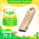 金士顿（Kingston）128GB USB3.2 Gen 1 U盘 DTSE9G3 金属U盘 读速220MB/s 写速100MB/s 学习办公投标电脑车载通用