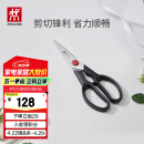 双立人（ZWILLING）TWIN Point 剪刀厨房剪刀家用多用剪辅食剪鸡骨剪食物剪家用厨具
