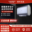 佳尼特【箱损机】史密斯佳尼特电热水器HT2/M超薄双胆扁桶双3KW智能操控专利免清洗 CTE-80HT2仅外包装箱瑕疵，机器完好