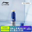 李宁（LI-NING）游泳眼镜防雾剂泳镜涂抹防雾剂适用于各种泳镜镜片防雾  728
