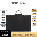 TUMI/途明Travel Access 系列可折叠收纳西装袋【甄选惠享】 黑色