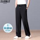JIARMAY阔腿裤 精品桑蚕丝夏季薄款运动裤男宽松直筒男士休闲裤中年裤子 黑色 蚕丝阔腿 XL 建议体重(145-160斤)