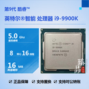 英特尔 酷睿 i3-9100F 9300 i5-9400F i5-9500F i5-9600KF i7-9700KF 9700 i9-9900KF 9900 9900K 9900T 处理器CPU i9