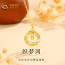 中国黄金黄金k金吊坠金项链莫比乌斯18k吊坠送妈妈女友老婆生日礼物 k金项链莫比乌斯+贺卡+刻字+礼盒