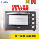 海尔（Haier）K-M3504B家用小型电烤箱烘焙多功能全自动蛋糕大容量【尾货机】 黑色
