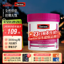 Swisse斯维诗 月见草油胶囊 调节女性姨妈经期 经前养护 内分泌200粒/瓶