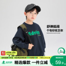 左西男童卫衣儿童洋气衣服2025新款春秋男孩大童帅酷上衣 藏青色 150