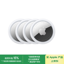 Apple/苹果 AirTag (4 件装)  苹果追踪器追踪定位防丢苹果原装 适用于iPhone/iPad